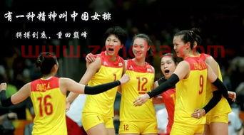 朱婷冠军杯中国女排（中国女排朱婷比赛视频里约奥运会）