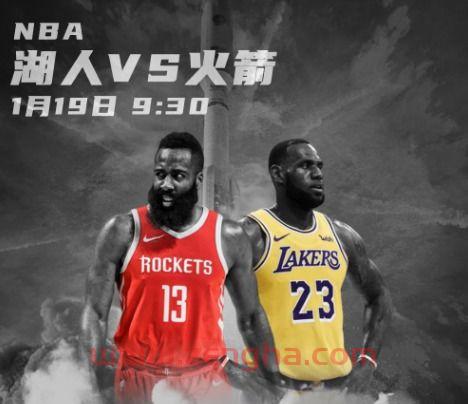 火箭vs湖人百度直播（火箭vs湖人在线直播）
