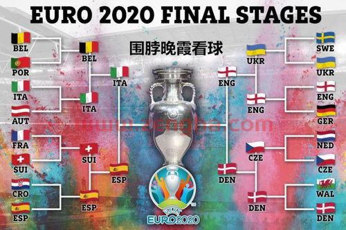 欧洲杯赛程2021看直播***