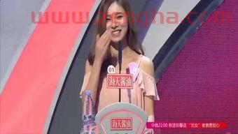 文晓艳金杰车祸