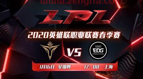 2020春季赛rng