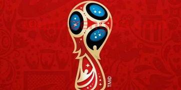 世界杯2018决赛