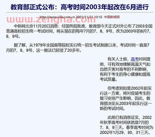 高考作文2022卡塔尔世界杯