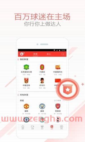 乐视直播网