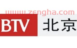 btv在线直播