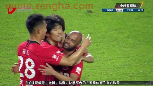 2021年中超*积分榜中超赛