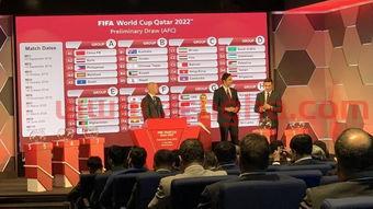 2022世界杯北美洲区预选赛分组