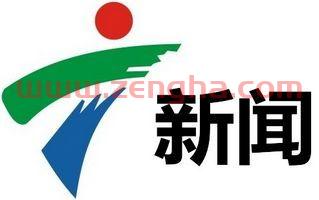 广东电视台新闻频道