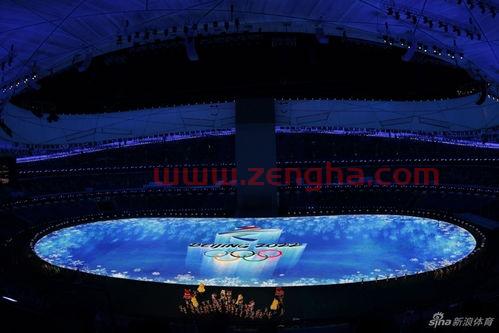 2022年冬奥会开幕式几点开始