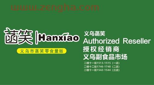 2021年欧洲杯积分情况查询今天