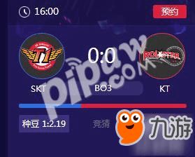 lck直播